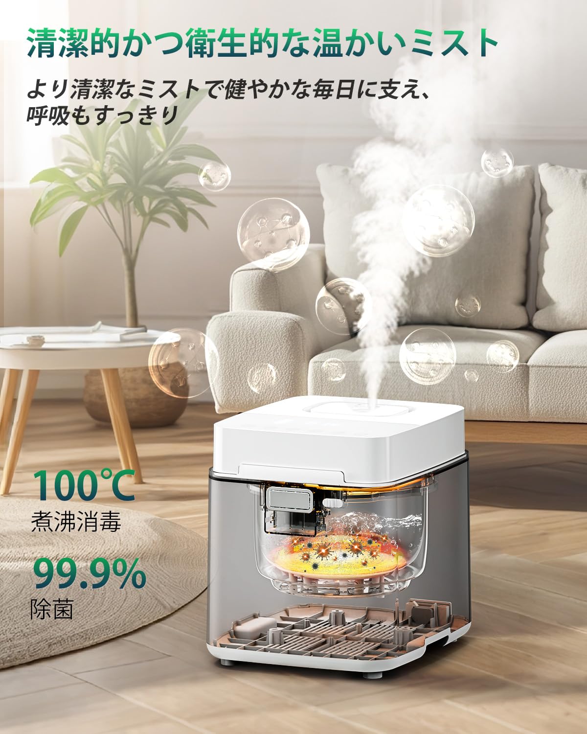 Amazon.co.jp: 加湿器 スチーム式 加熱式 大容量. 3.3L 加湿量