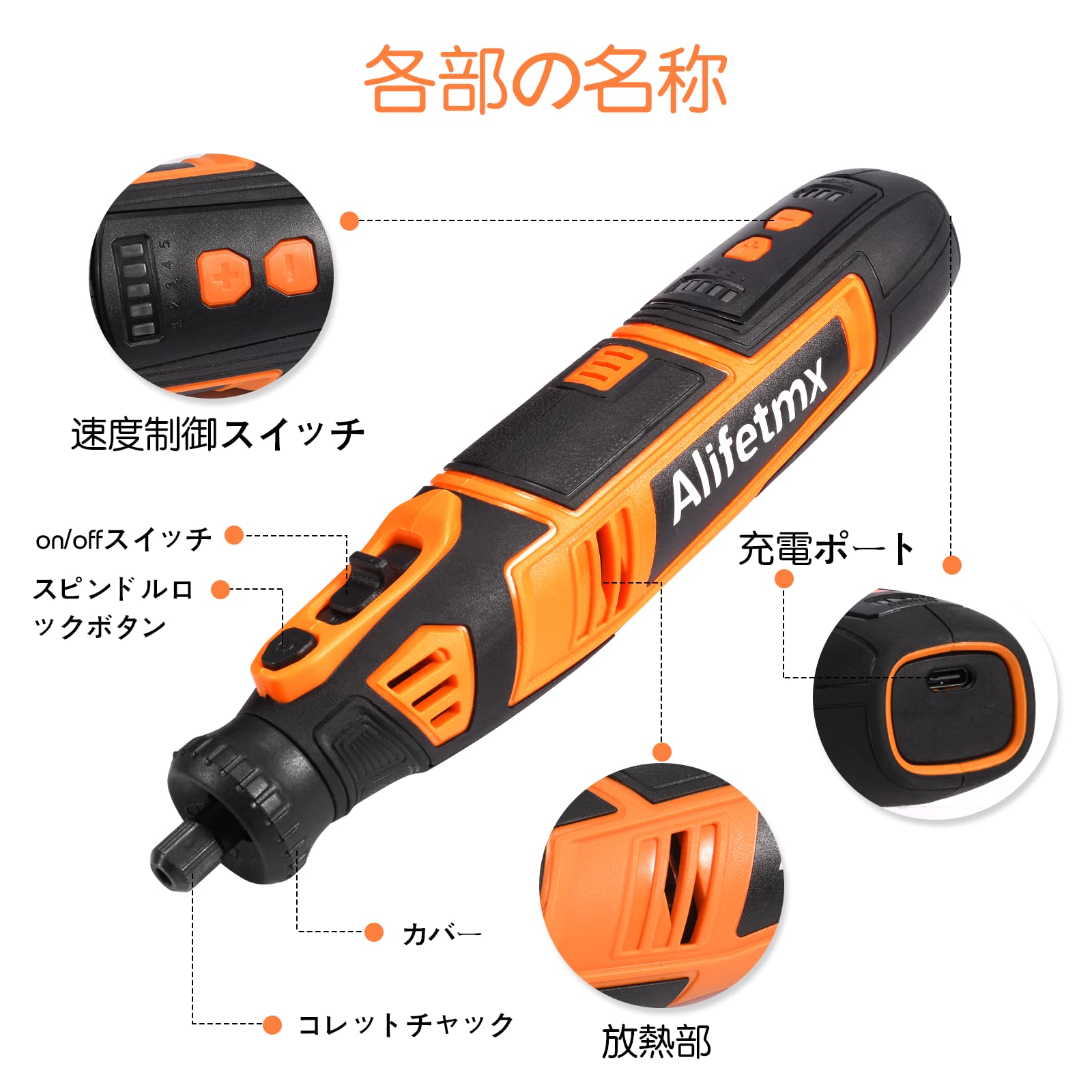 ミニルーター リューター 充電式 8V 5段変速43pcs 30000RPM Amazon | ミニルーター充電式ペンサンダーリューター 電動5段
