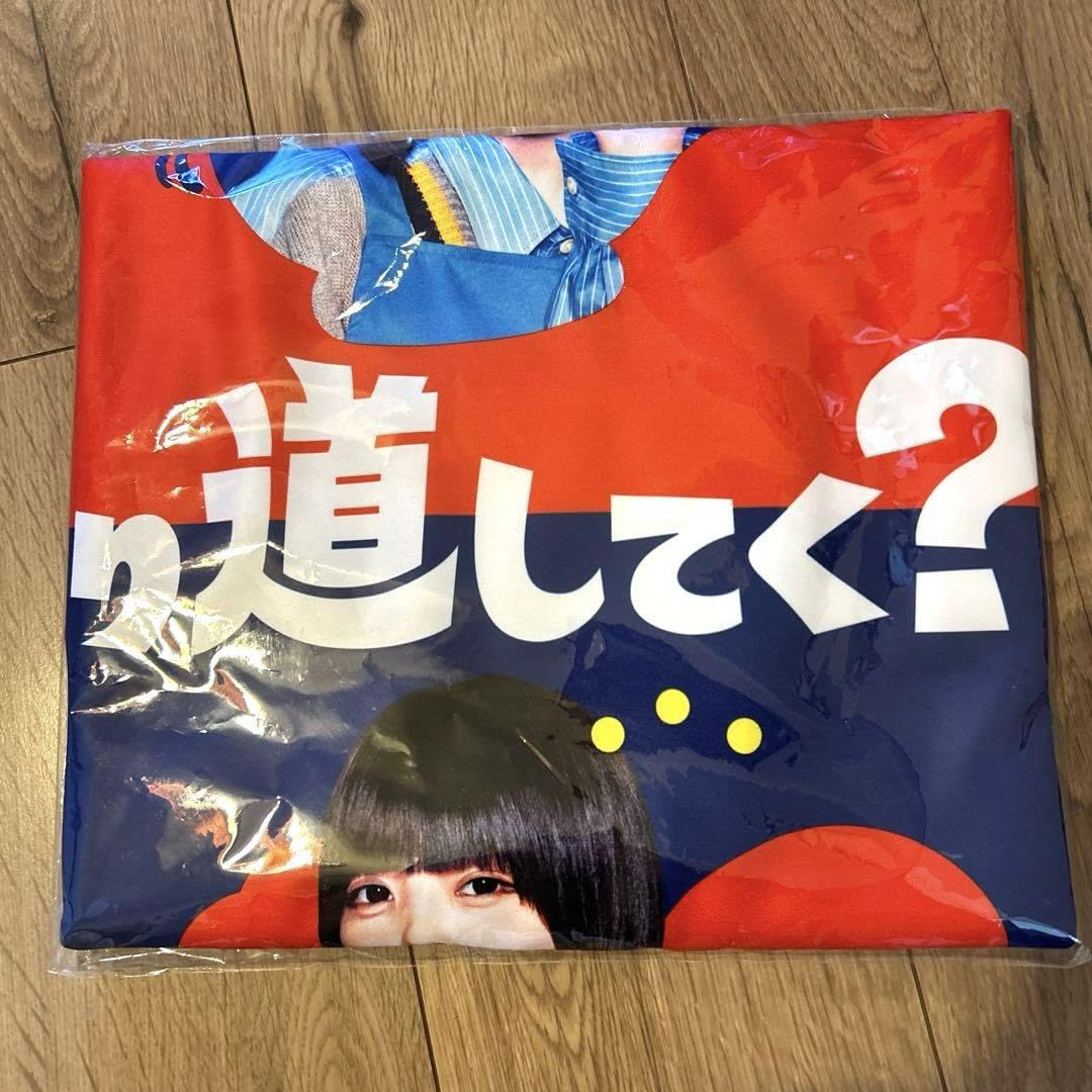 Amazon.co.jp: あのちゃん バスタオル ブックオフ抽選品 : ホビー
