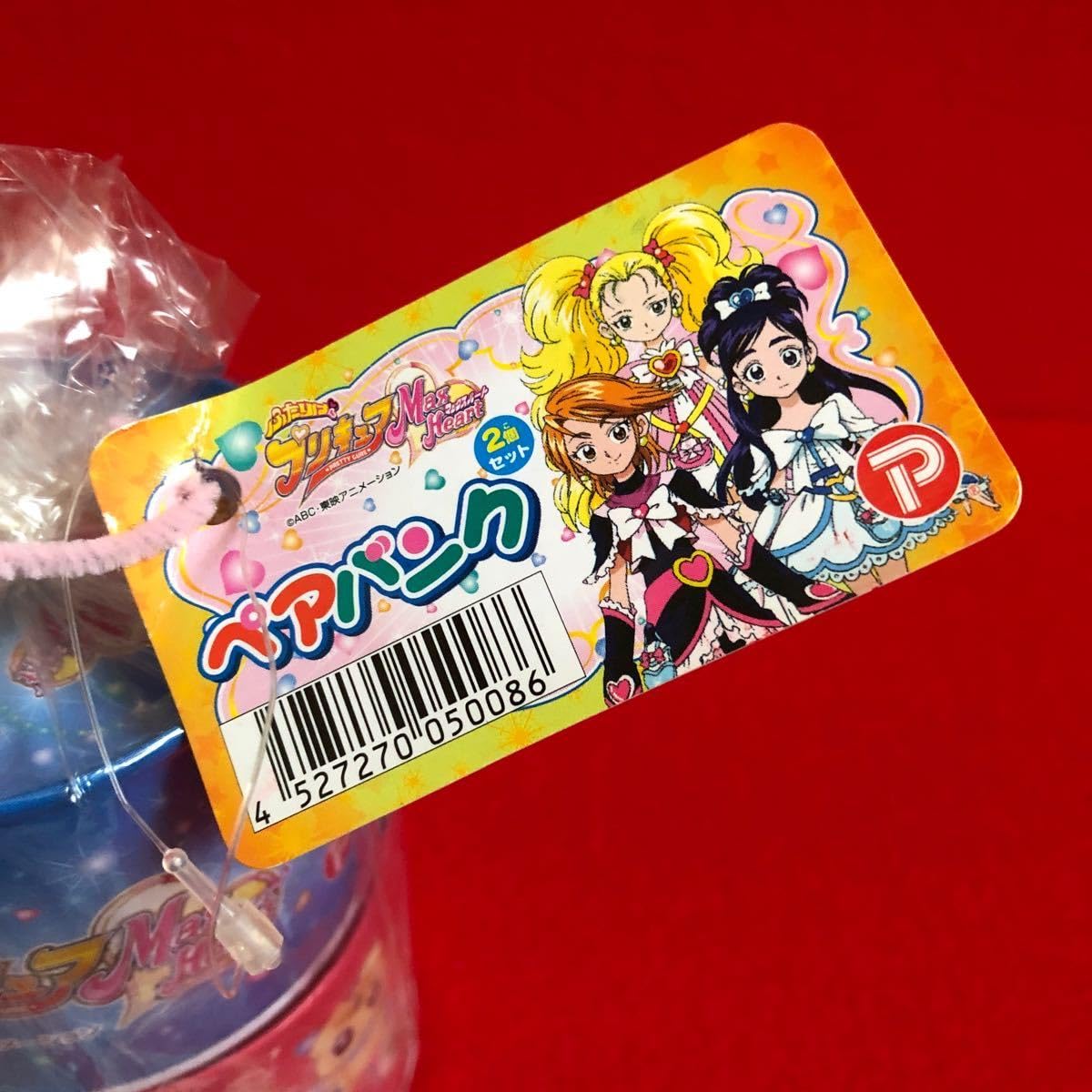 Amazon.co.jp: ふたりはプリキュア マックスハート Max Heart 貯金箱