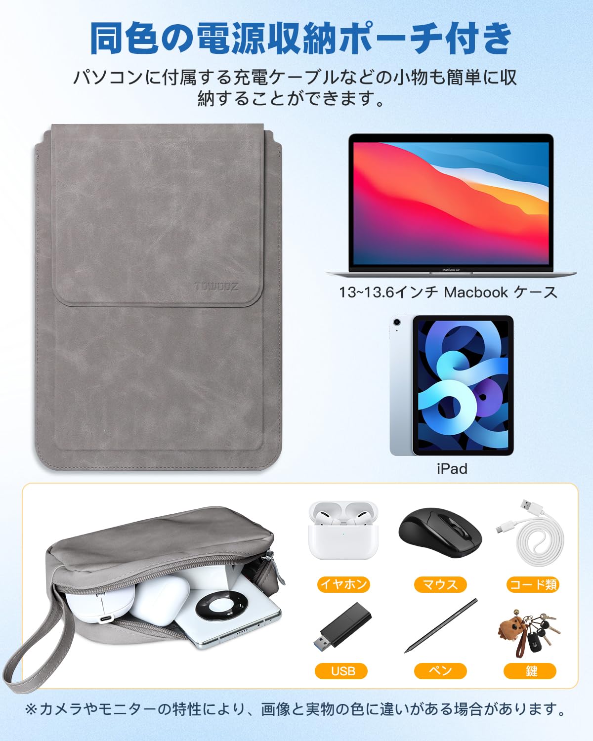 Amazon.co.jp: TOWOOZ 3in1多機能 MacBook Air ケース 13-13.6インチ