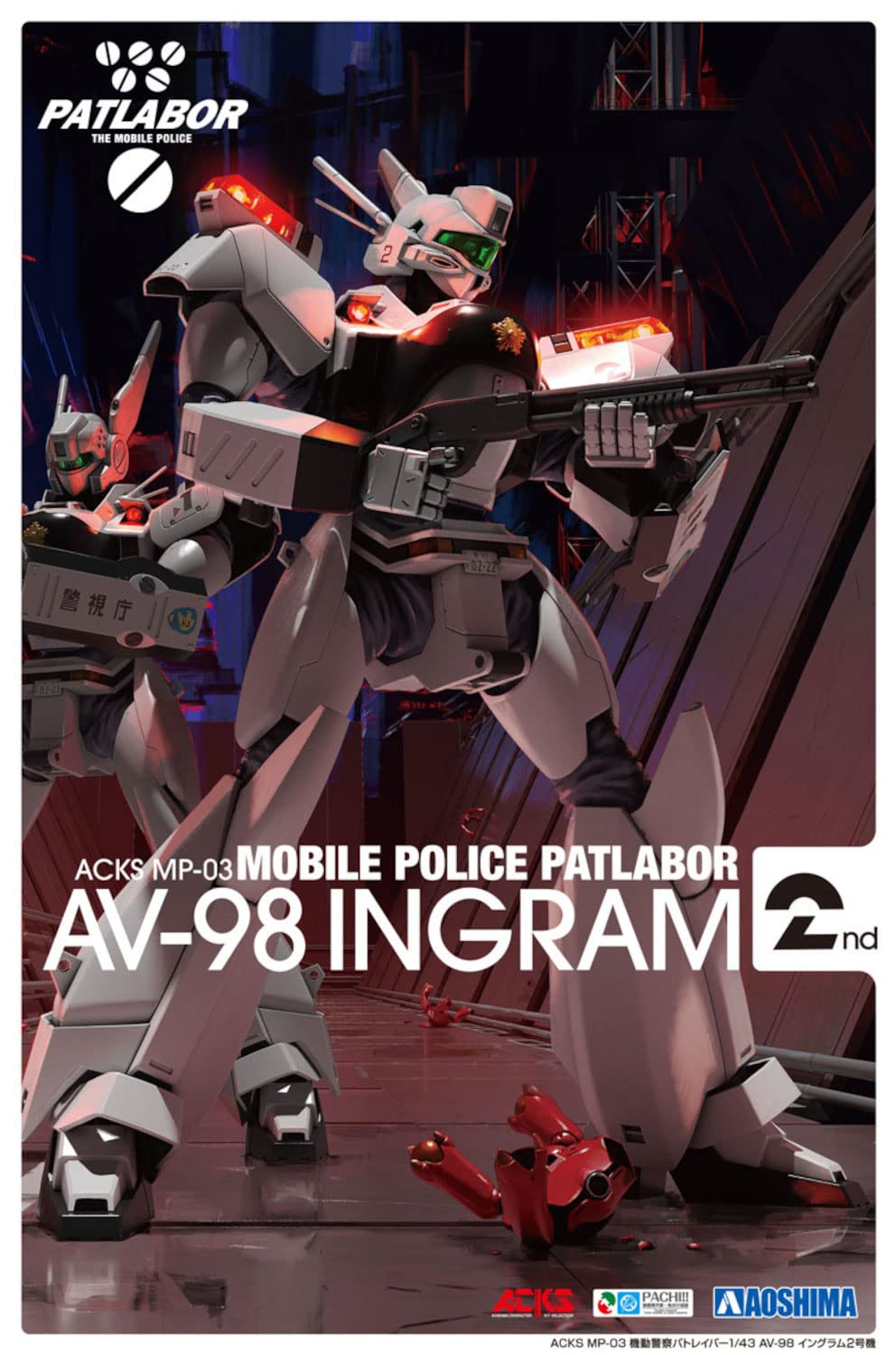 MERCHANDISING LICENCE Good Smile Company - Mobile Police Patlabor AV-98 Ingram Unit 2 1/43 Kit