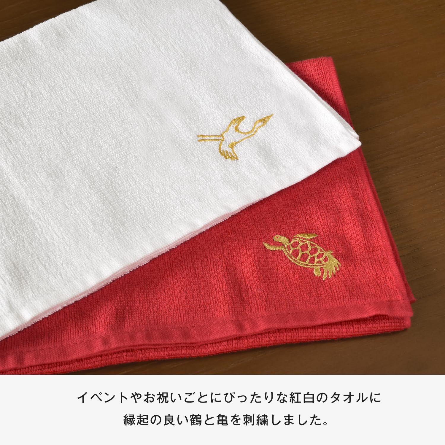 Amazon.co.jp: ブルーム (ギフト) 鶴亀タオル 刺繍入り フェイスタオル