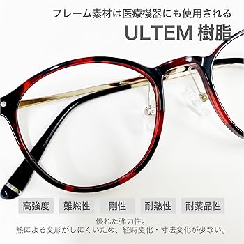 メガネ・老眼鏡 TM MOOM 老眼鏡 おしゃれ メンズ ブルーライトカット HEV90%カット