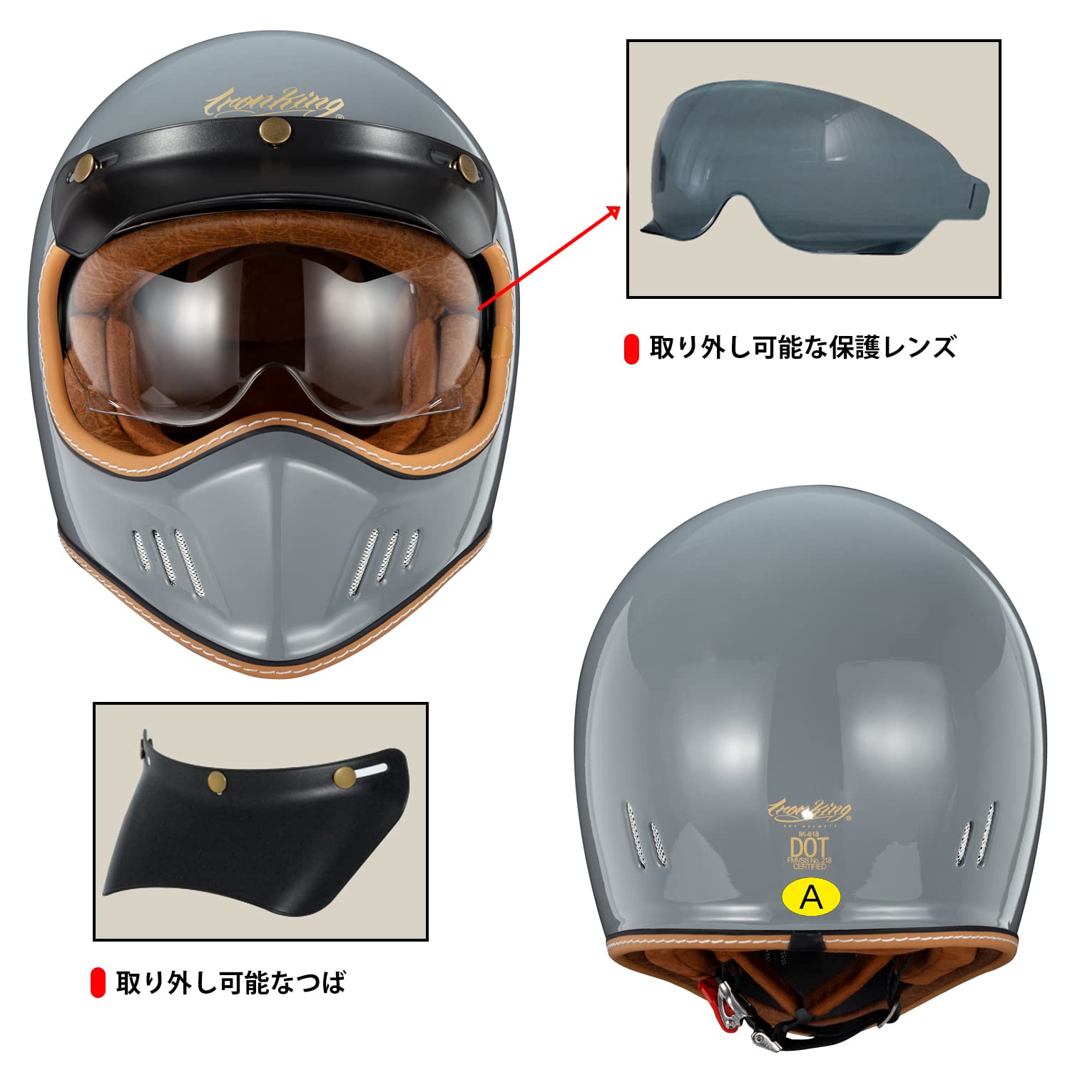 Amazon.co.jp: IronKing IK-618 オフロードヘルメット フルフェイス