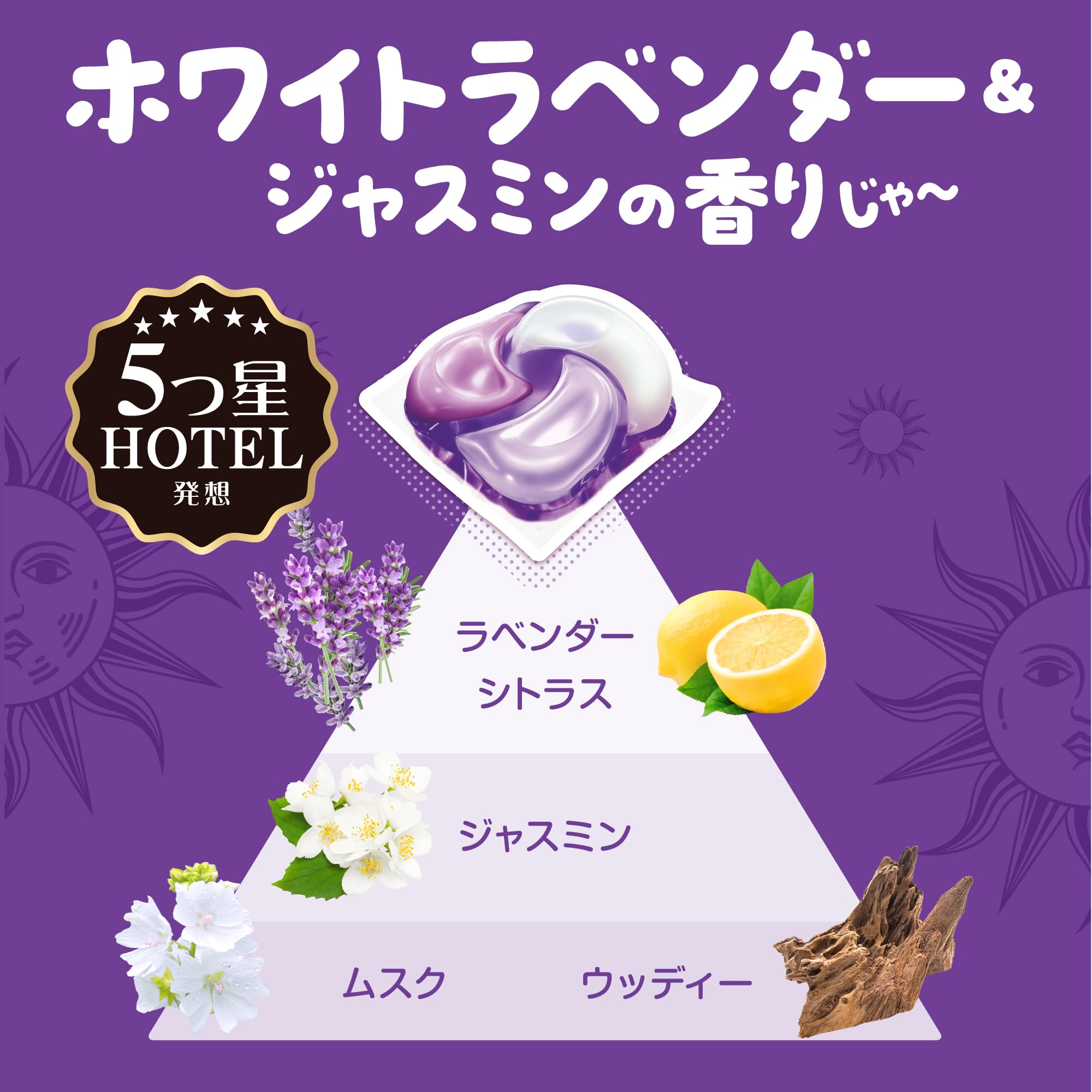 Amazon.co.jp: Bold ボールド 洗濯洗剤 ジェルボール 4in1 心安らぐ