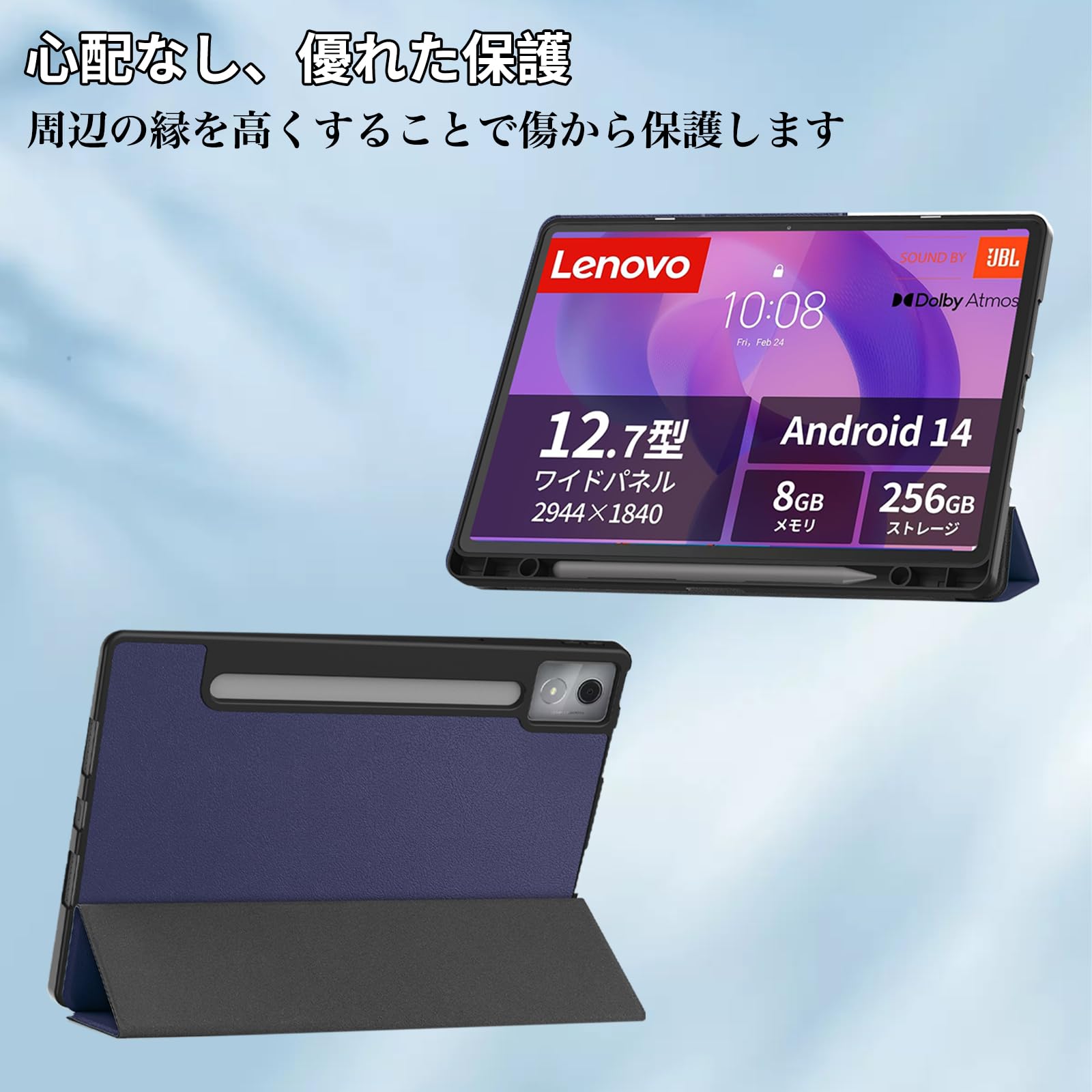Amazon.co.jp: For Lenovo Idea Tab Pro/Lenovo Xiaoxin Pad Pro