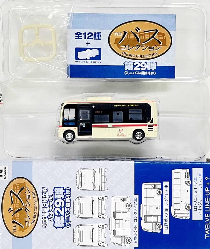 トミーテック ザ・バスコレクション　第29弾　バスコレクション　シークレット ザ・バスコレクション | ジオコレ | トミーテック