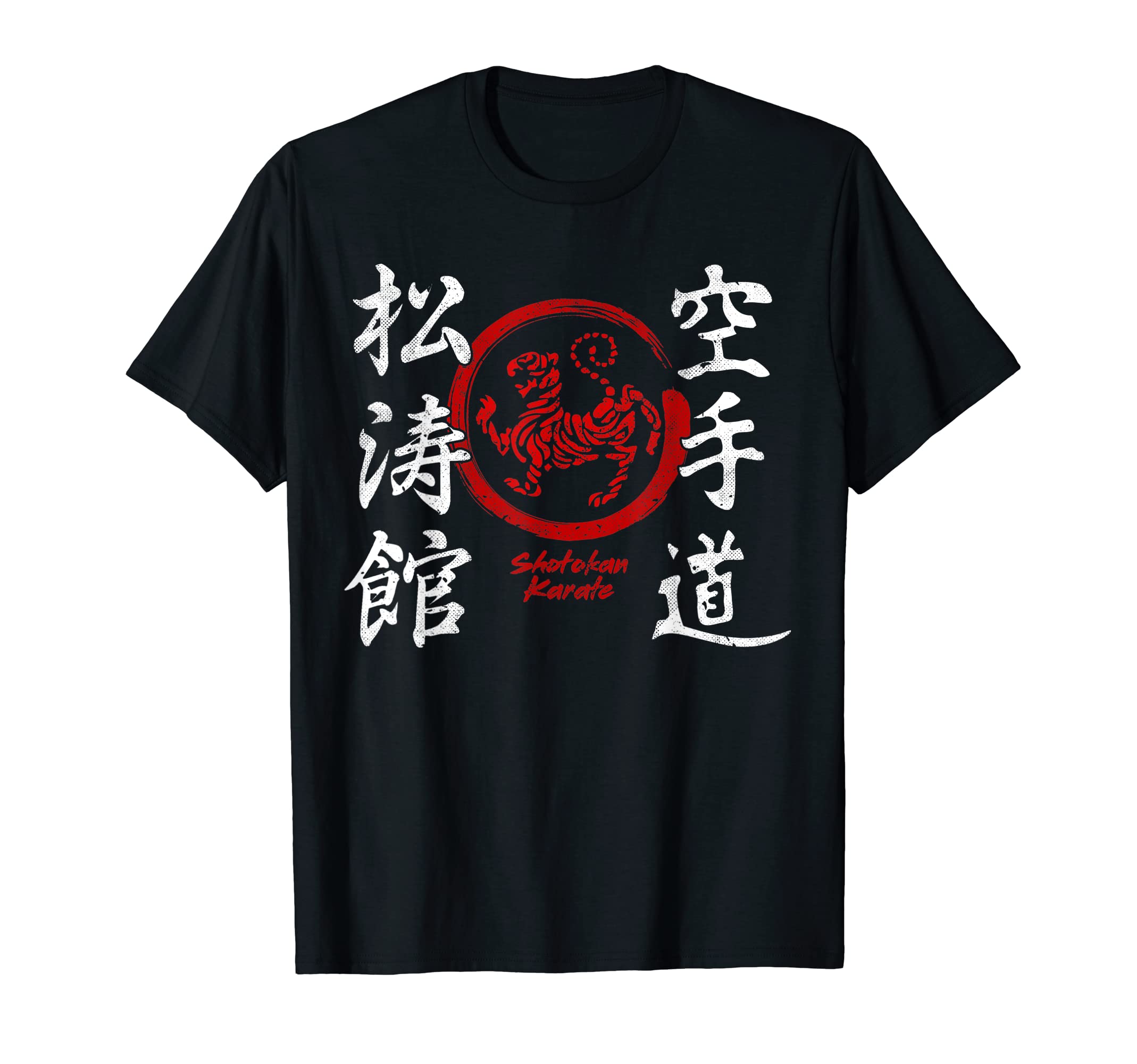 Amazon | 松濤館 Shotokan 空手道 Logo 武道 日本 道場