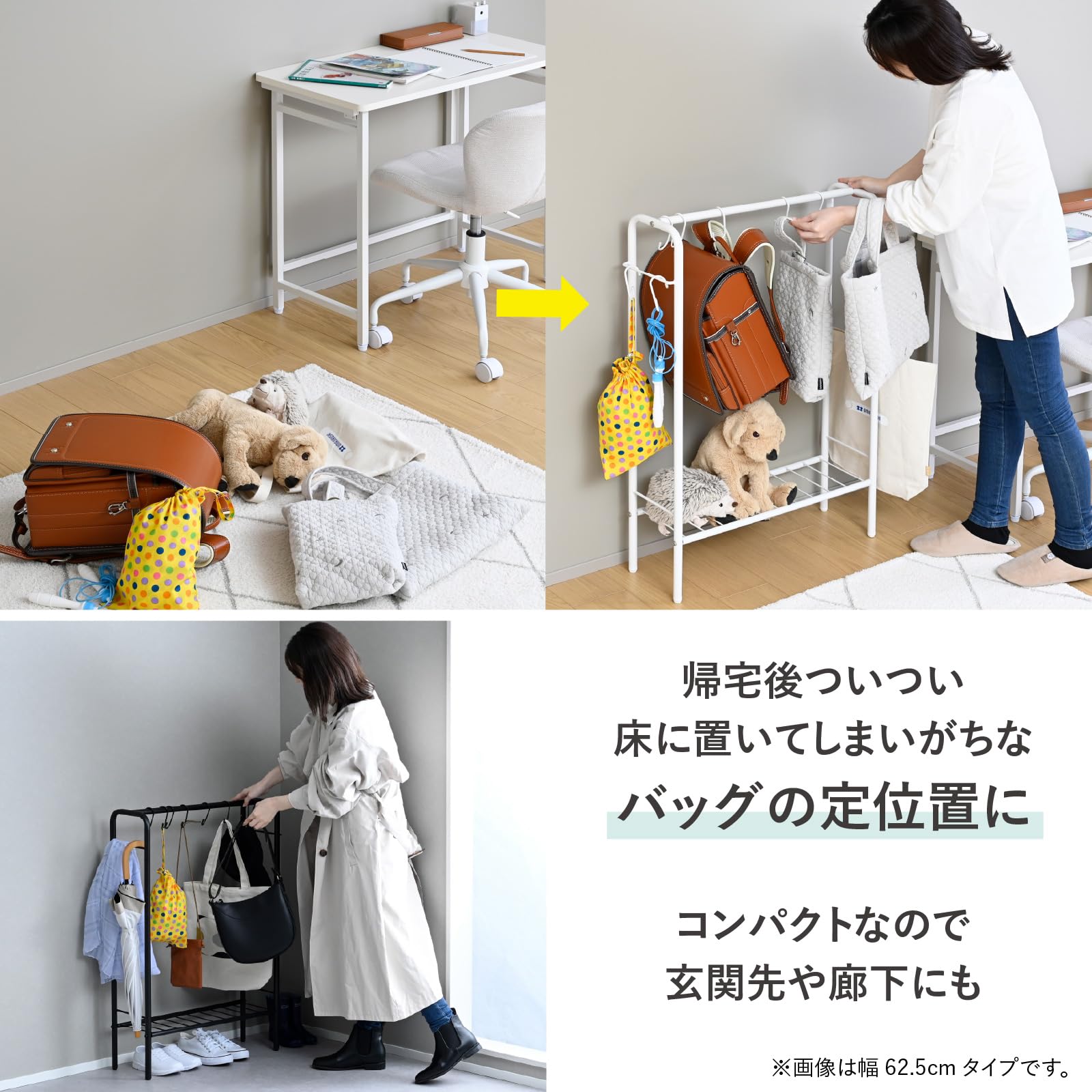 洋服　かばん　ラック カバン掛け 収納 ラック 耐荷重30kg 山善 | 山善ビズコム オフィス用品