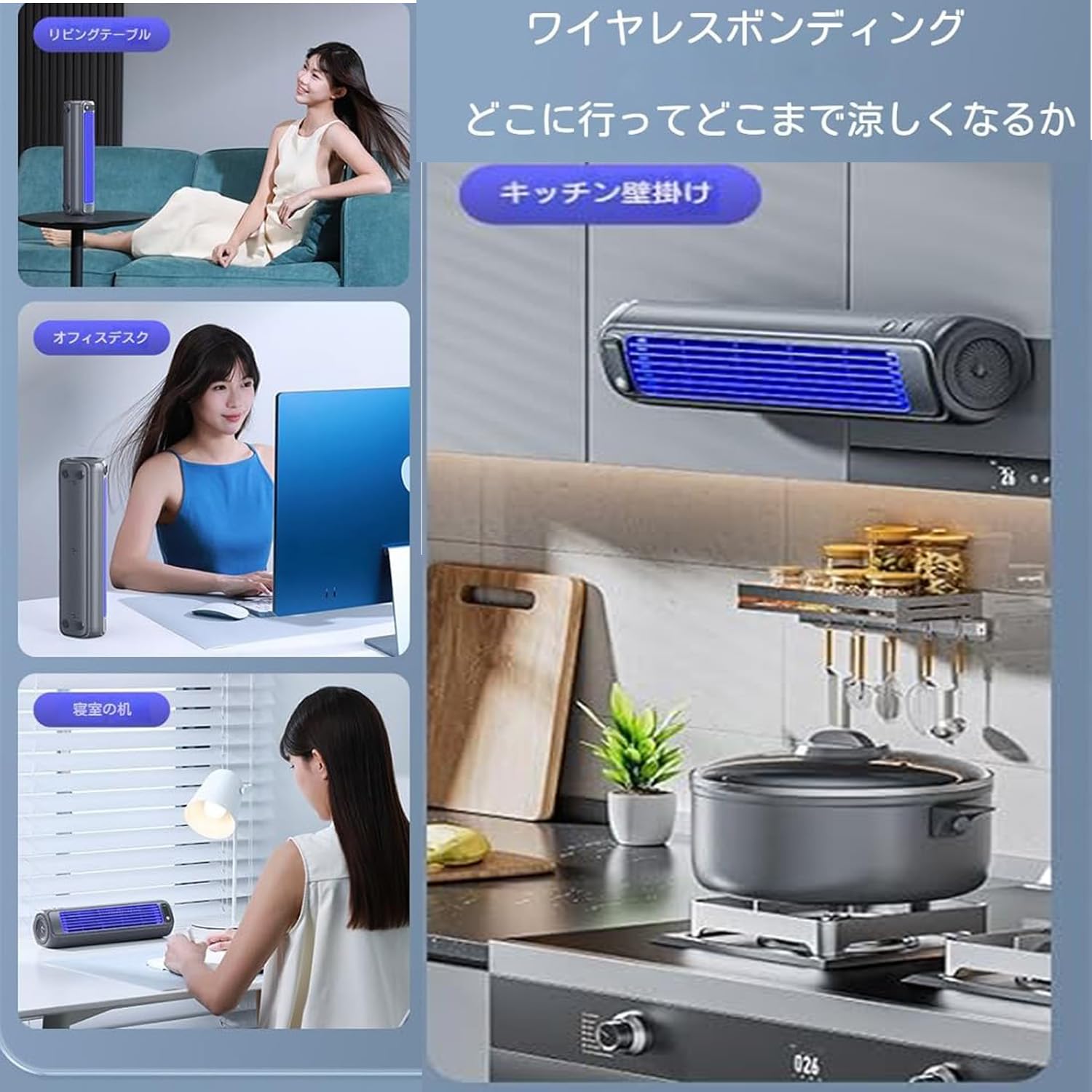 ポータブル エアクーラー パーソナル エアコン ファン小型