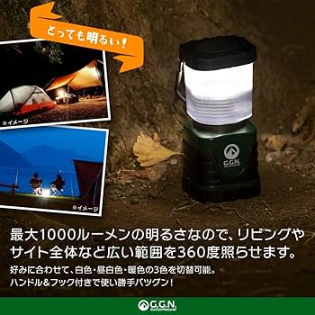 Amazon.co.jp: 【Amazon.co.jp限定】ジージーエヌ(G.G.N.) LED