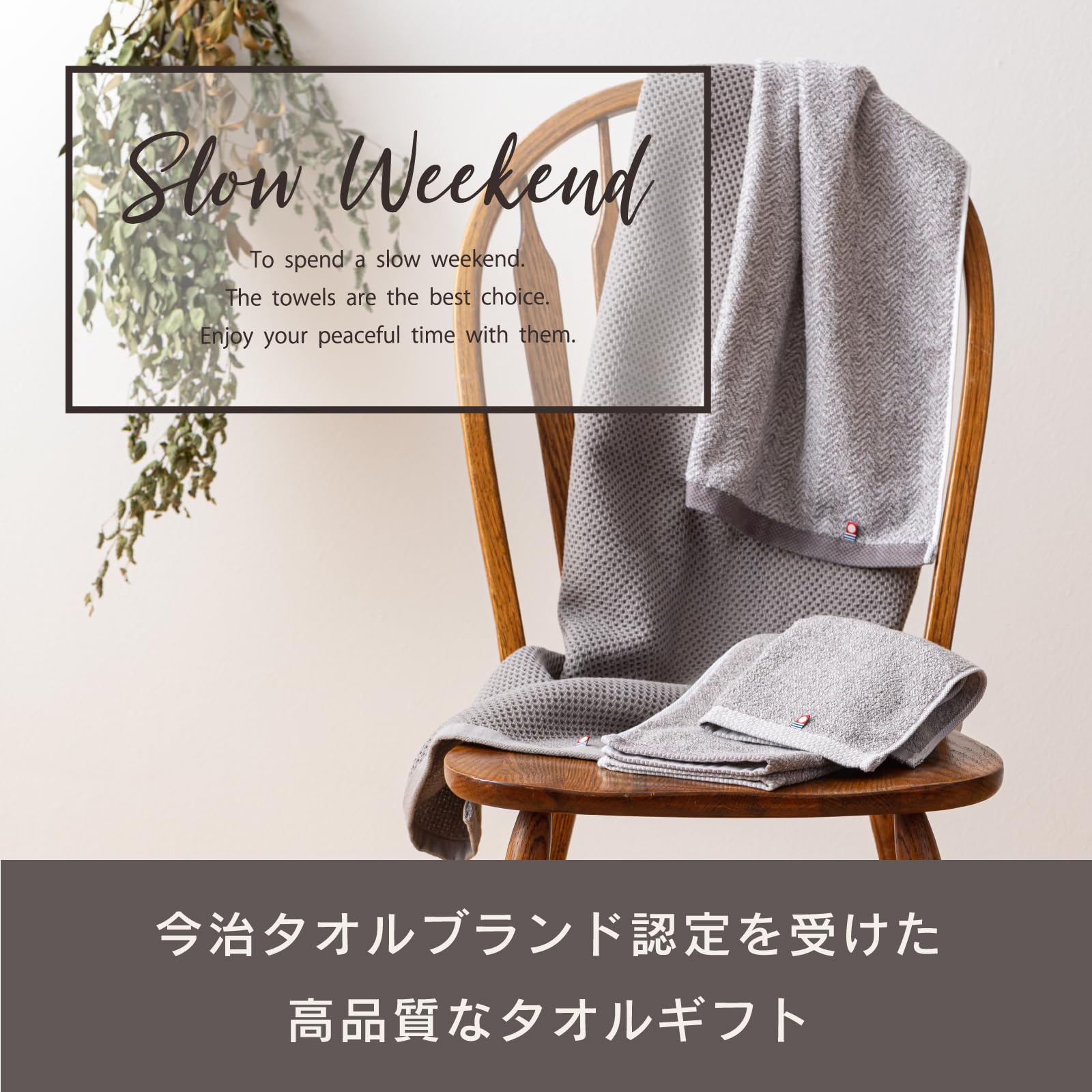 Amazon｜スタイレム瀧定大阪(Stylem Takisada-Osaka) 今治タオル