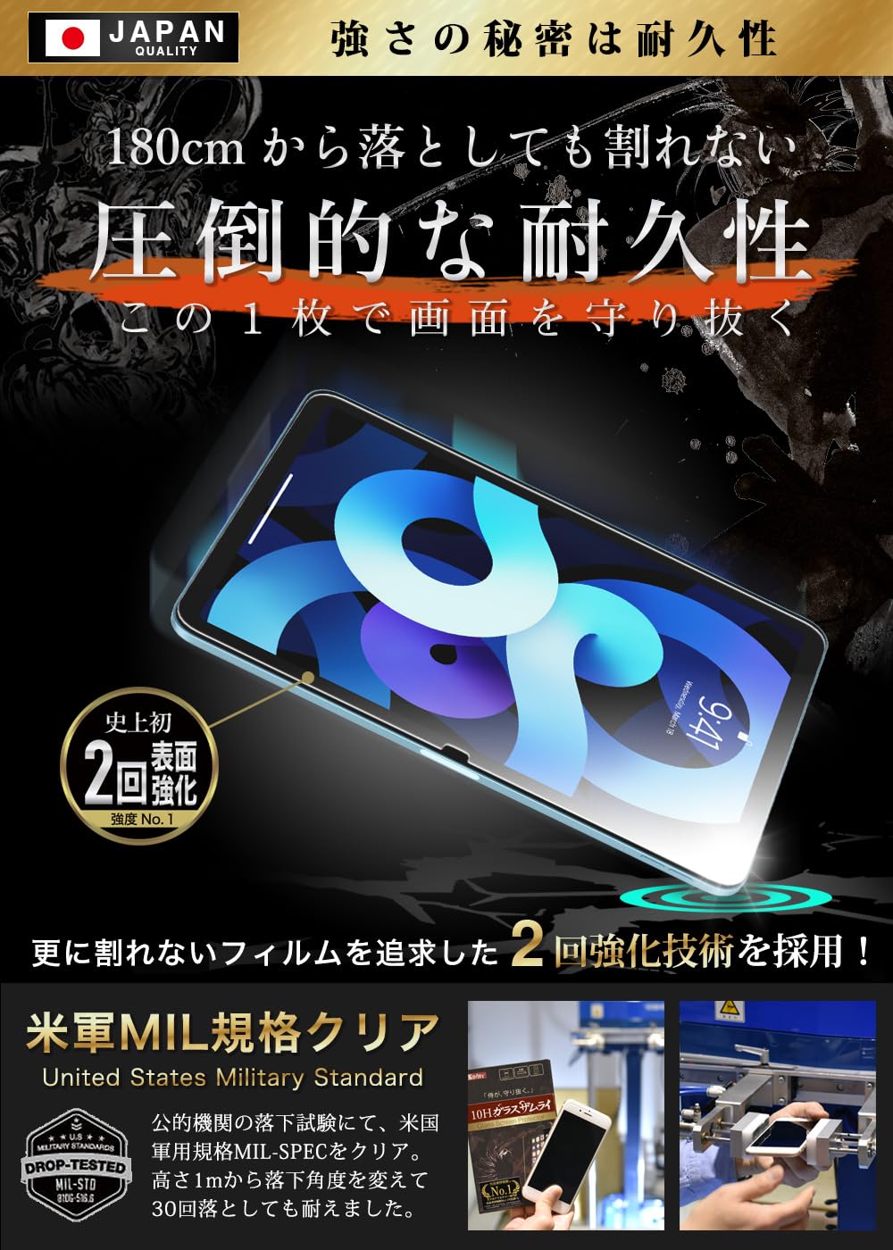 ❣️未使用品❣️iPad Air 11インチ フィルム ガラスフィルム 71rlmoQncnL._AC_SY200_QL15_.jpg
