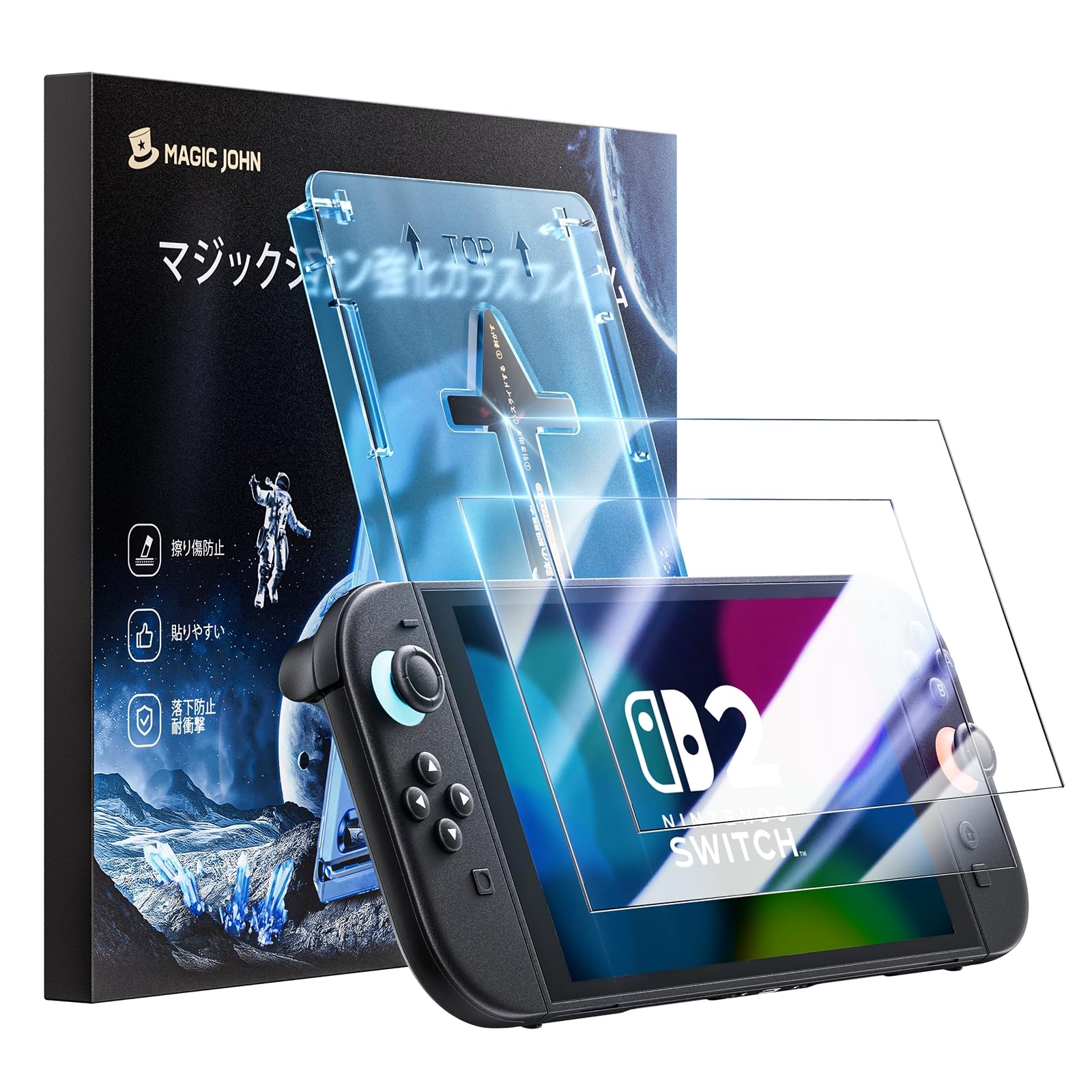 Amazon.co.jp: MAGIC JOHN 対応 Switch 2 保護フィルム【2枚セット