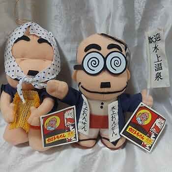 ★ドリフ】踊りだ!!加トちゃん ぬいぐるみ5体セット【超レア】 2025年最新】加トちゃん ぬいぐるみの人気アイテム - メルカリ