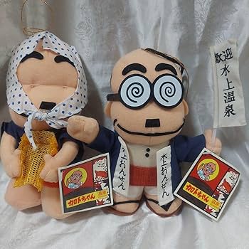 ドリフターズ 仲本工事 ぬいぐるみ 2体セット 非売品 セガ 2000年製 2025年最新】仲本工事の人気アイテム - メルカリ