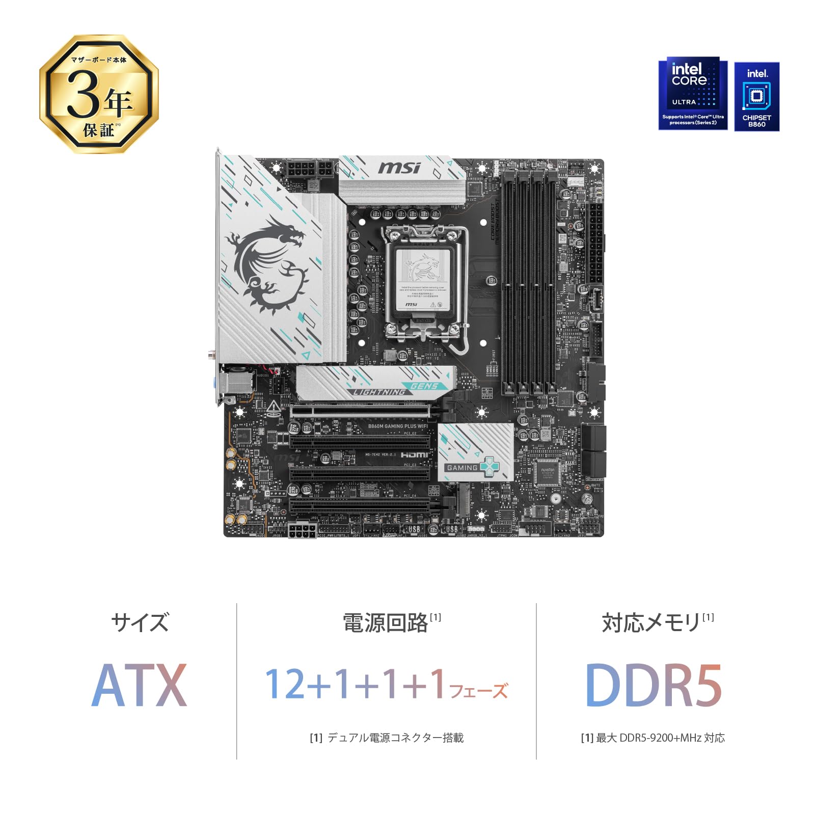 Amazon.co.jp: MSI B860M GAMING PLUS WIFI Micro-ATXマザーボード