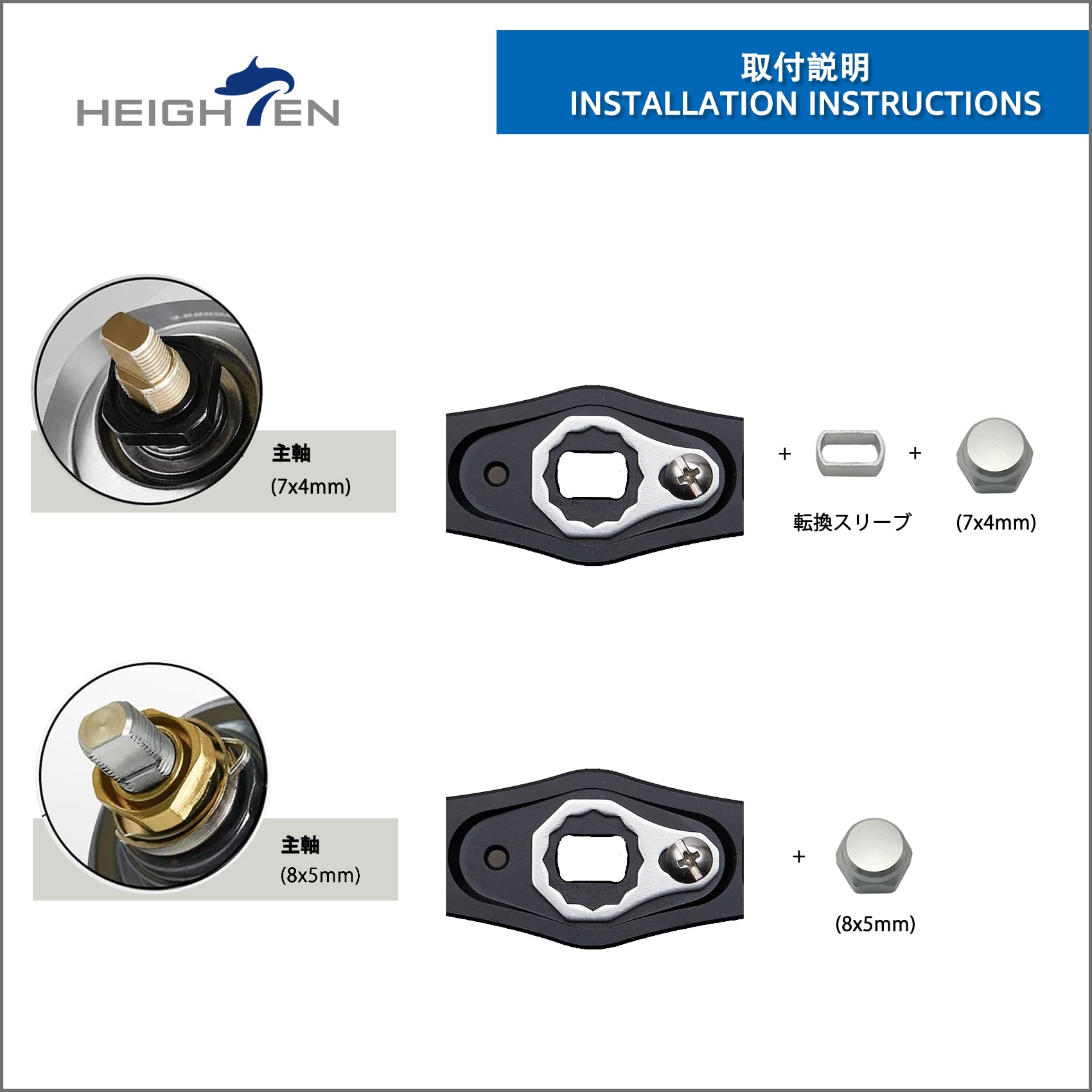 Amazon.co.jp: HEIGHTEN 95mm リール ハンドル シマノ(SHIMANO