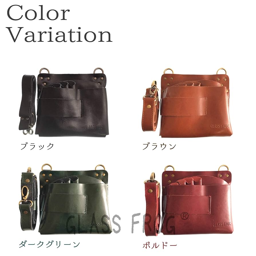 Amazon.co.jp: 【GLASS FROG】たくさんの道具が入る シザー