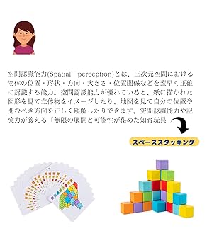 【小学校受験必須】パターンブロック、キューブ積み木、お話し作りカード他　セット 小学校受験必須】パターンブロック、キューブ積み木、お話し作り