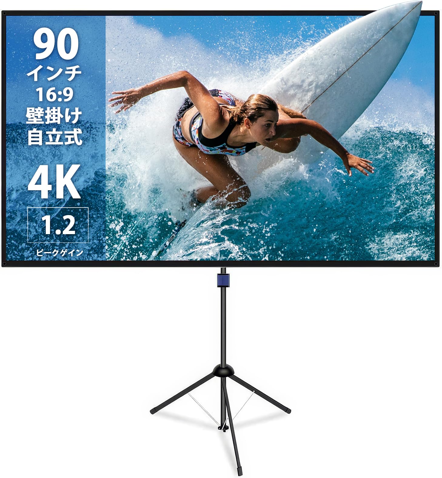 Amazon | 改良新版 4K対応 プロジェクタースクリーン 自立式 携帯型
