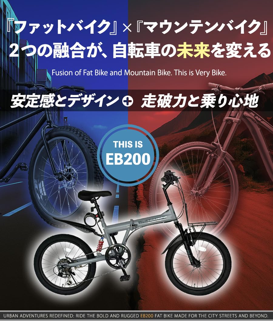Amazon | AIJYU CYCLE セミファットバイク 折りたたみ自転車 20インチ