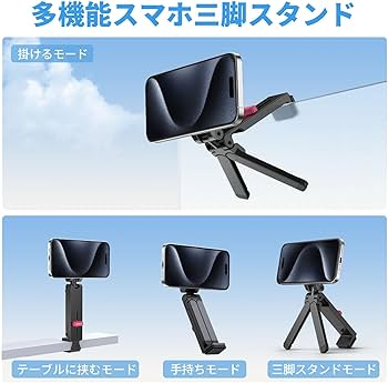 SHURE MV88+ & Ulanzi三脚/MagSafe【Vlogキット】 SHURE MV88+ & Ulanzi三脚/MagSafe【Vlogキット】 Amazon.com