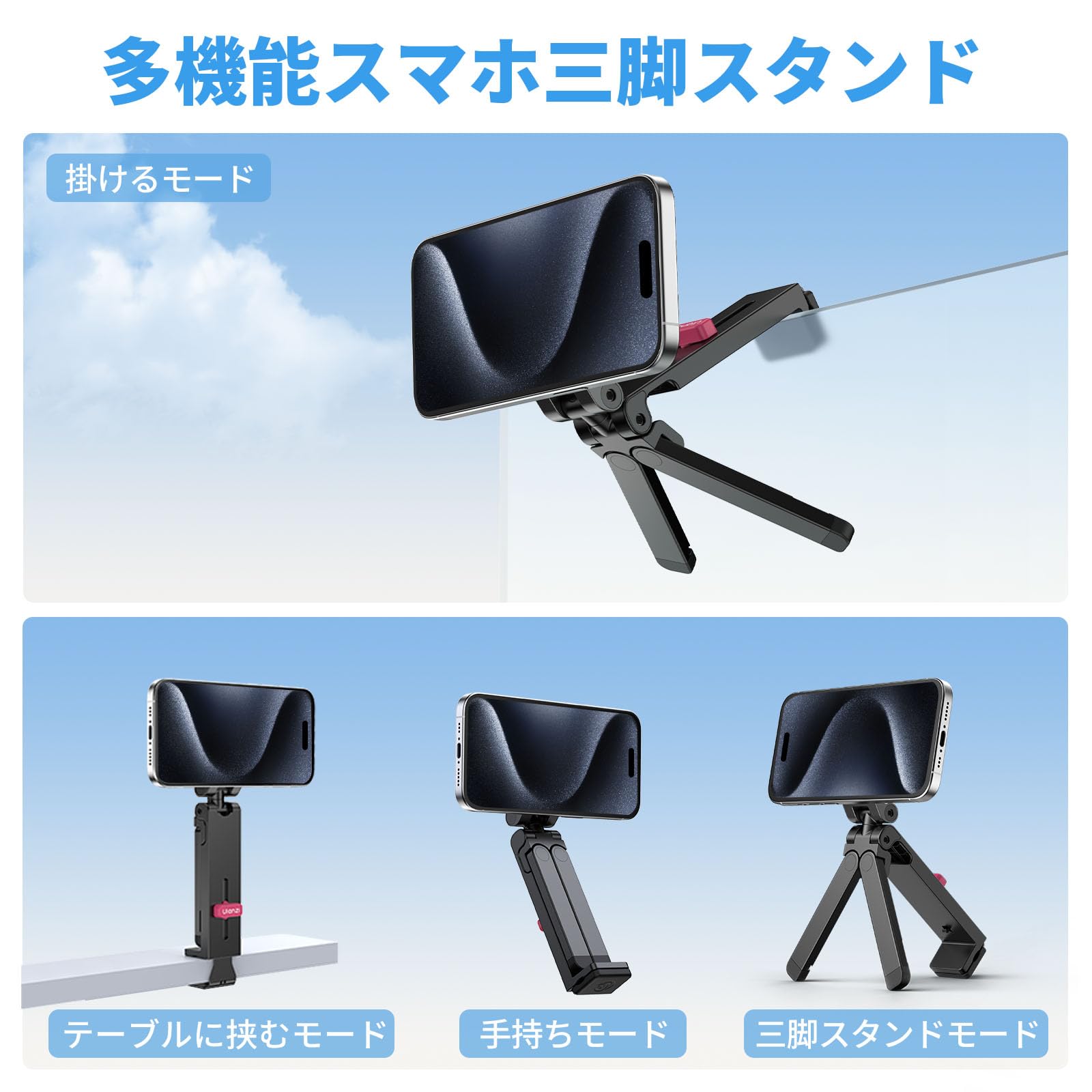 SHURE MV88+ & Ulanzi三脚/MagSafe【Vlogキット】 SHURE MV88+ & Ulanzi三脚/MagSafe【Vlogキット】
