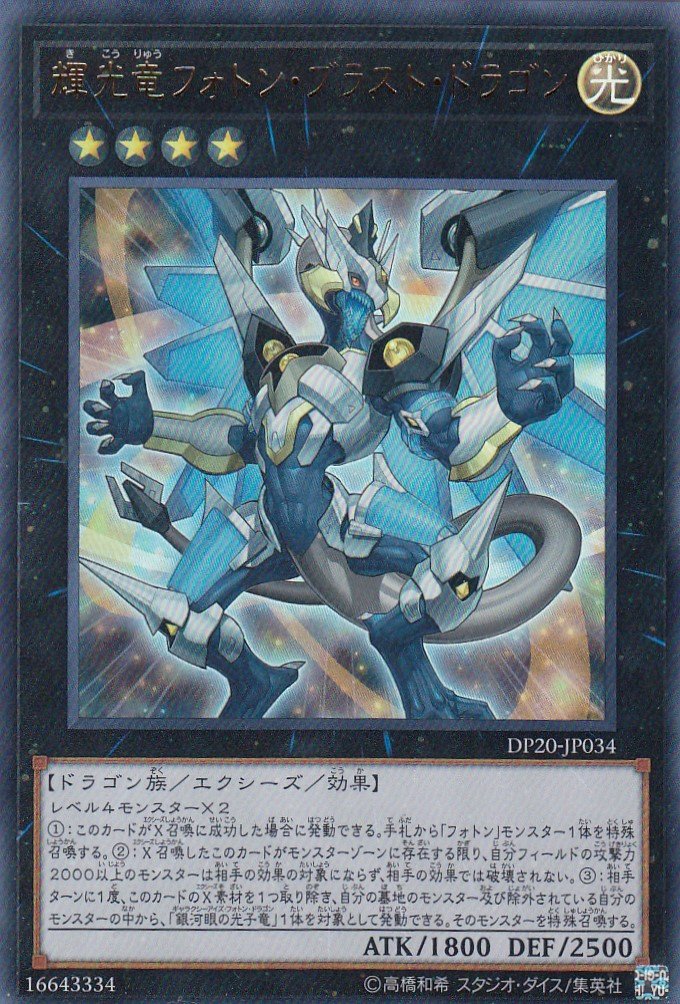 遊戯王　ドラゴン　コレクション Amazon.co.jp: 遊戯王カード ストライカー・ドラゴン