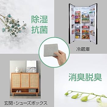 京楽春水コースター2枚セット Amazon｜Fullkominn 珪藻土 コースター 珪藻土コースター