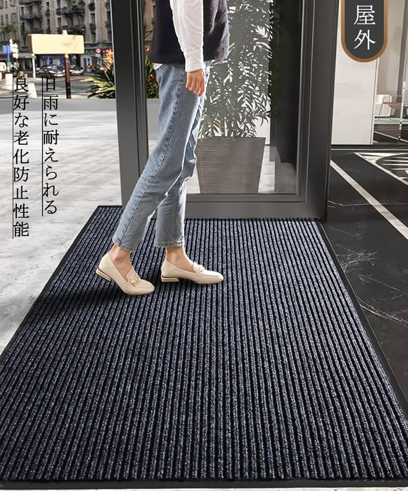 【新着商品】[Bcrio]玄関マット 屋外 大判 室内 滑り止め 業務用 家庭用 Amazon | [Bcrio]玄関マット 屋外 大判 室内 滑り止め 業務用
