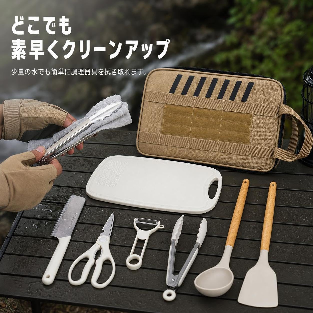 Set Utensili Cucina Outdoor Portatile | Borsa picnic, tessuto Oxford, per campeggio, borsa utensili, taere, , forbici, da , per Campeggiatori