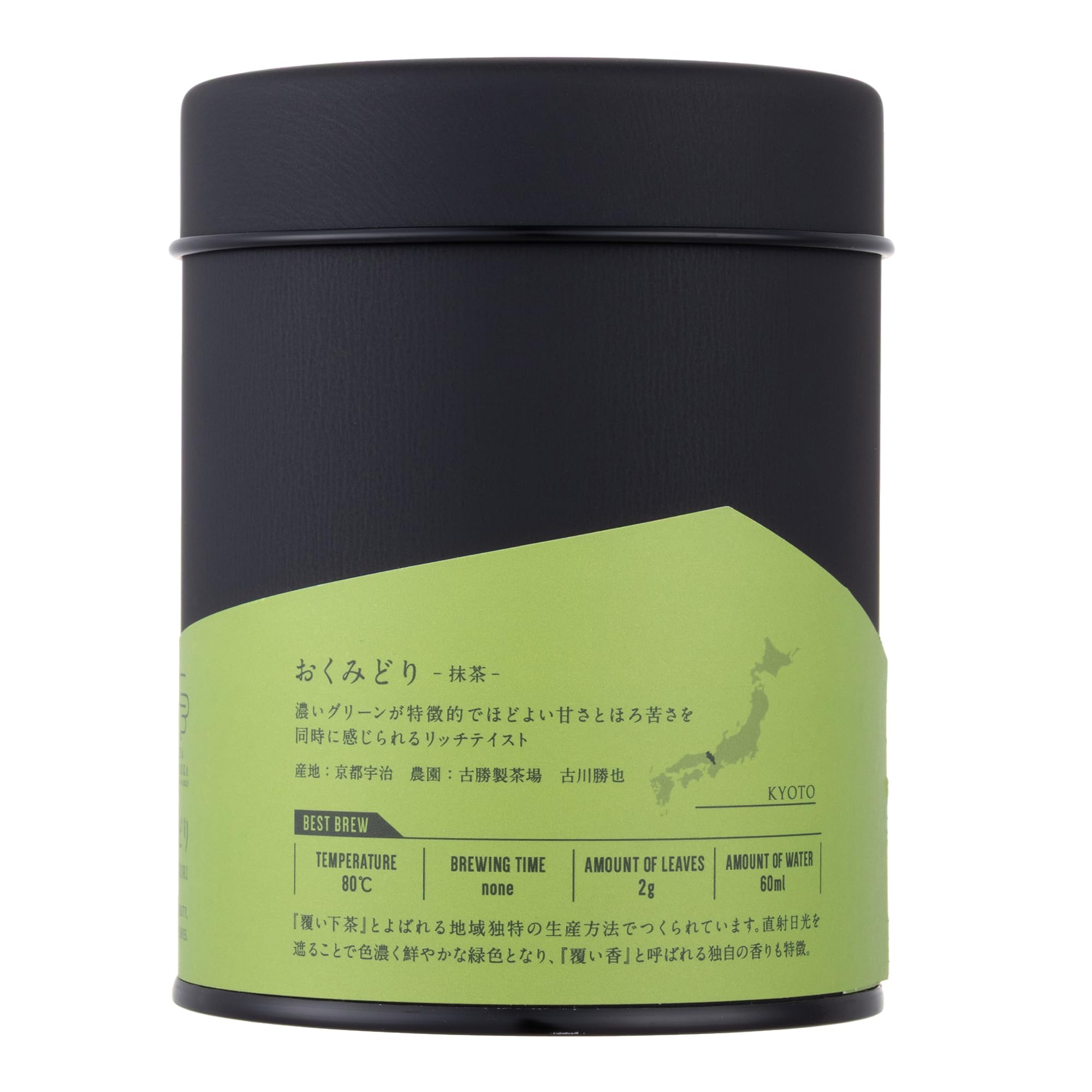 ★京都宇治の抹茶粉末　パウダー　鎌倉chabakkaおくみどり　50g Amazon | CHABAKKA TEA PARKS 抹茶 おくみどり 宇治 50gパウダー 茶缶