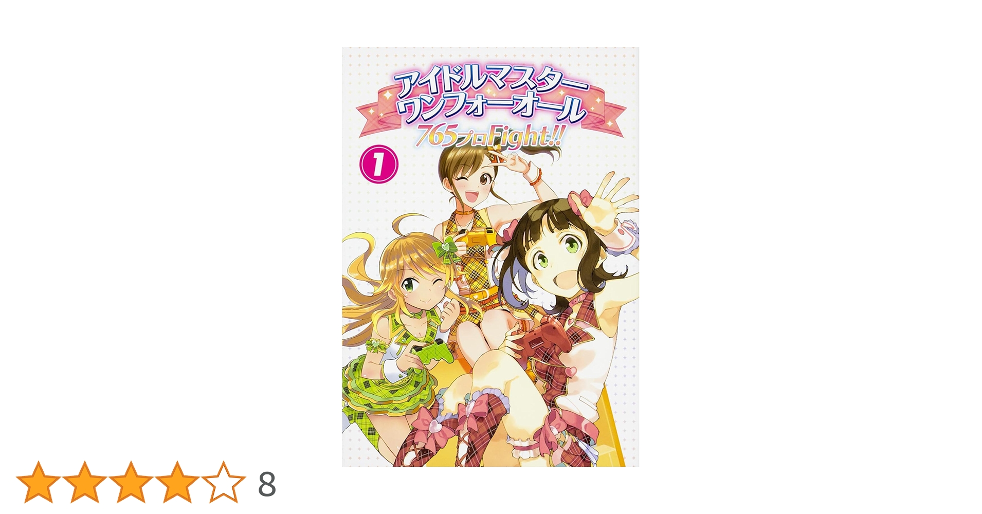 希少B1ポスターマスターピースシリーズ ワンダースワン サガ FF チョコボ販促 希少B1ポスターマスターピースシリーズ ワンダースワン サガ FF
