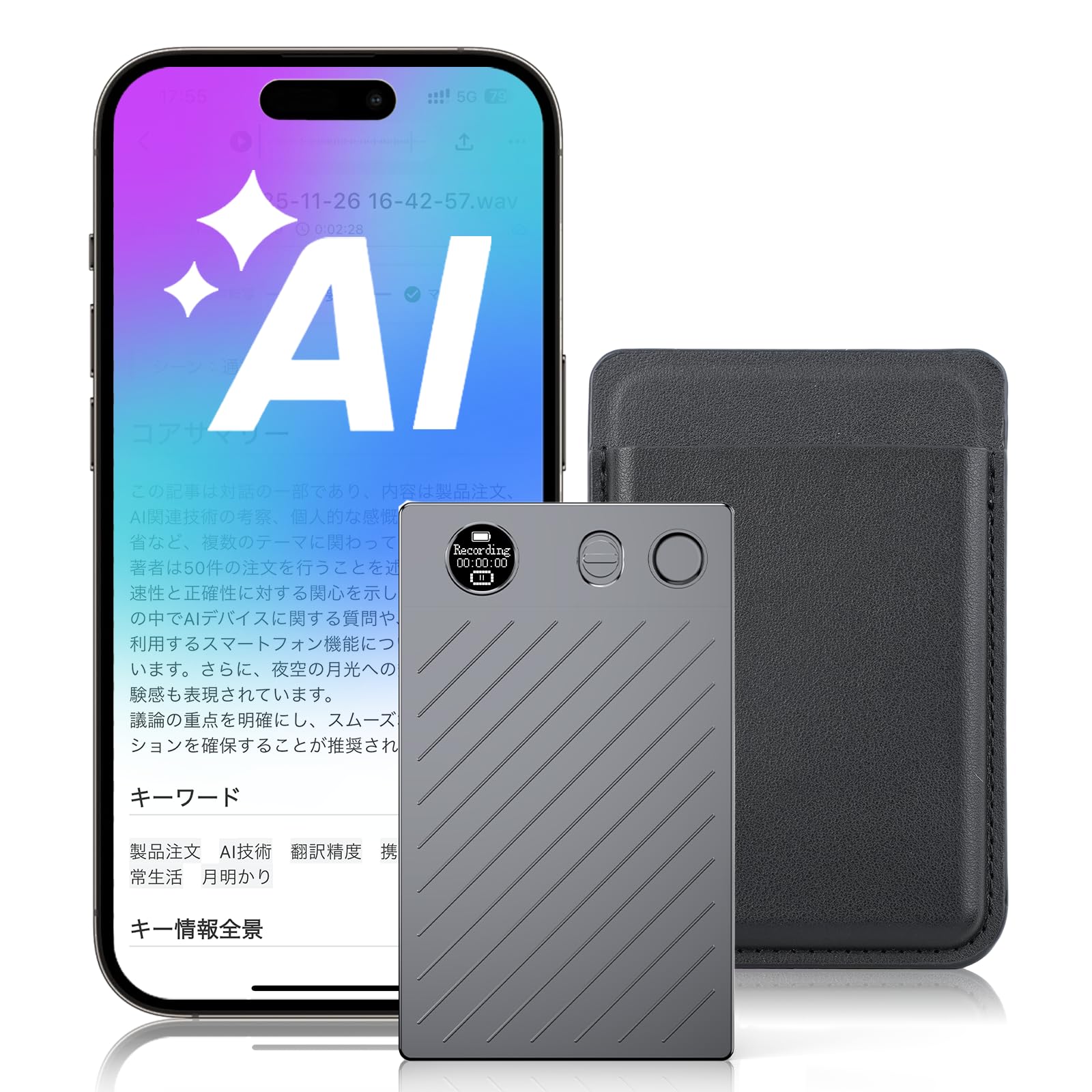 Amazon.co.jp: Udoric AIボイスレコーダー 同時通訳 自動文字起こし