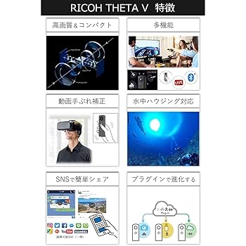 Amazon | 【整備済み品】 リコー RICOH THETA V メタリック