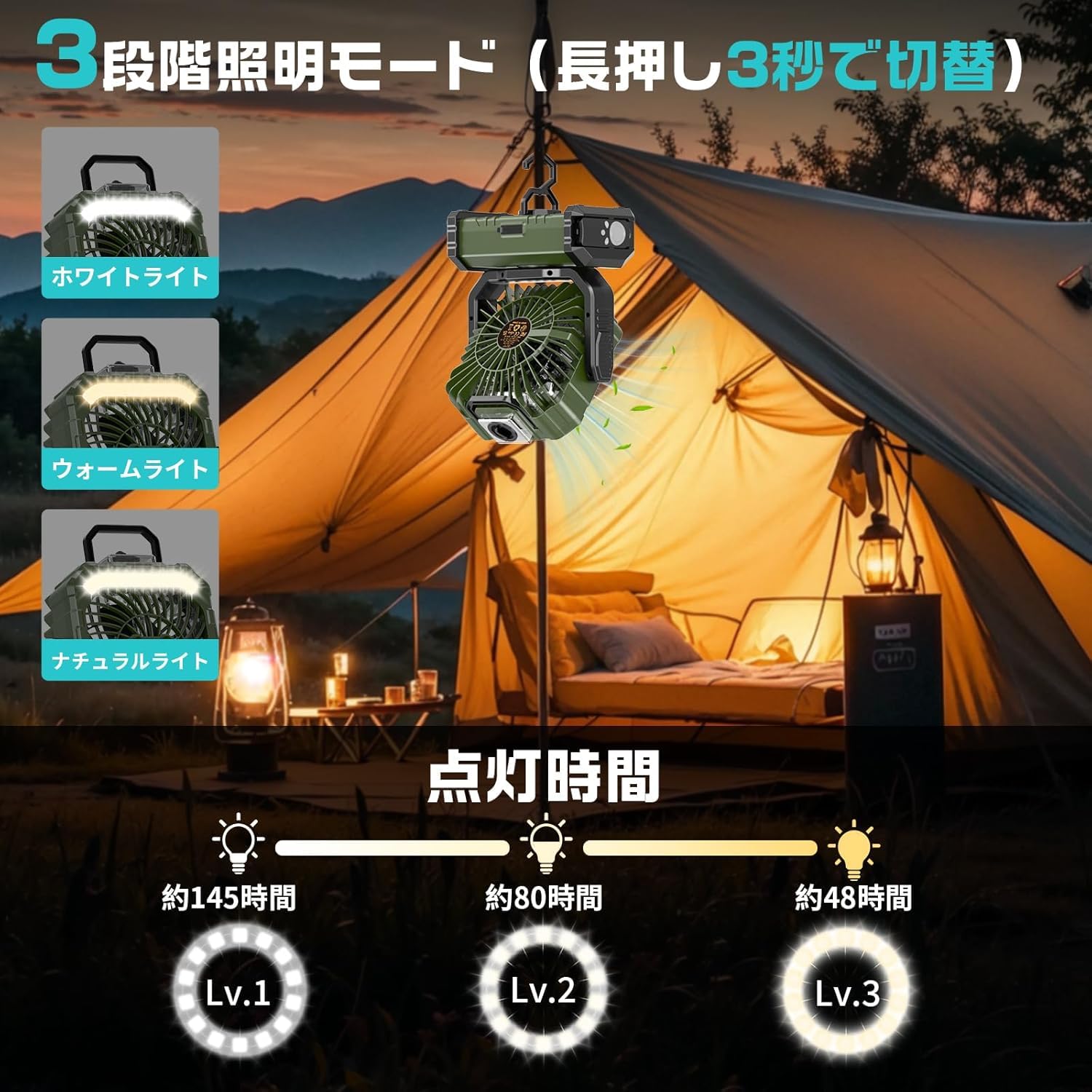 Camping Ventilador 20000mAh, Ventilador USB Recargable Portátil Escritorio con Luz LED (Azul2)