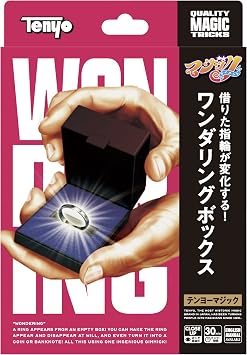 Tenyo Wandering Box