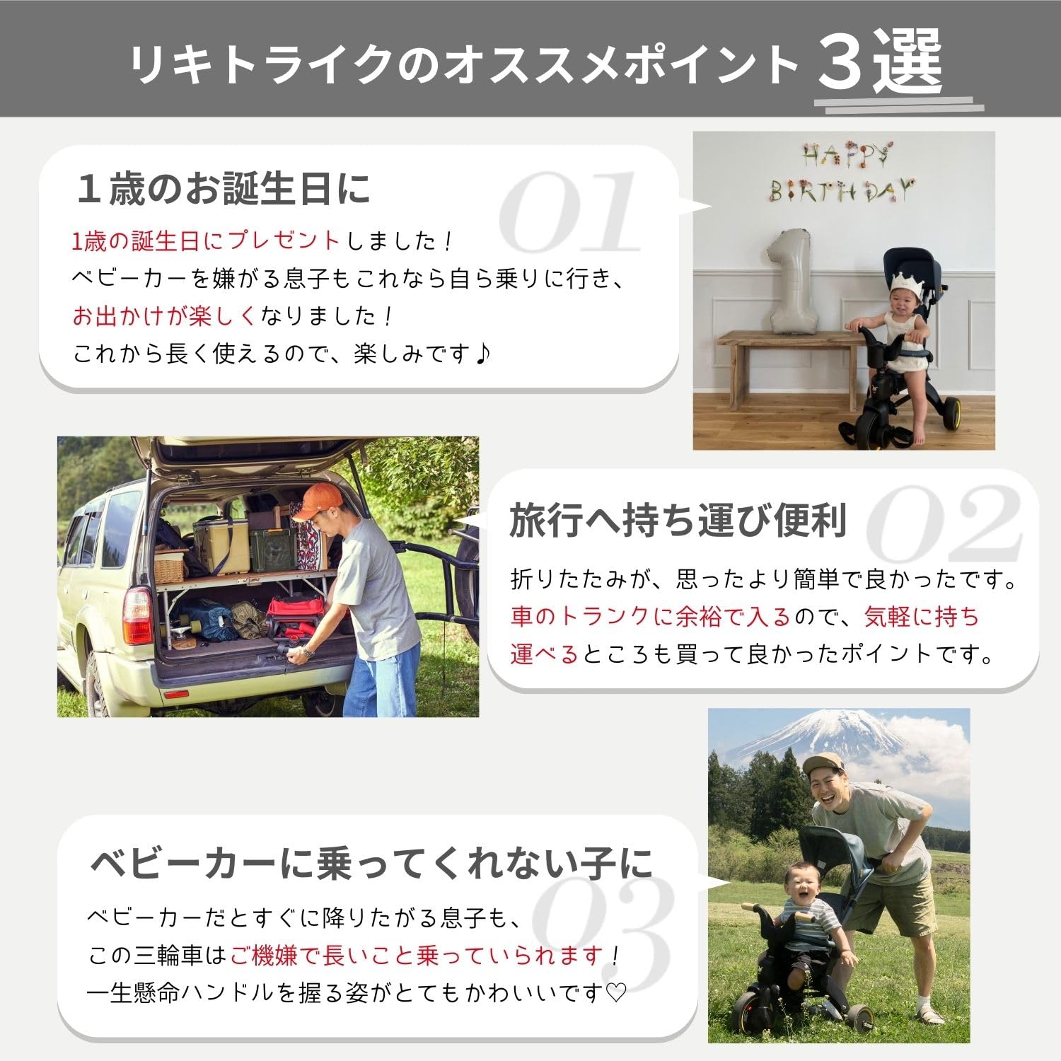 Amazon.co.jp: doona 【世界最小折りたたみ三輪車】リキトライク