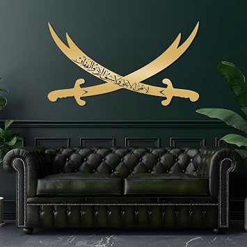 Islamic Metal Wall Decor - Zulfiqar Sword of Ali, Zulfiqar Islamic Metal Wall Art, Imam Ali Zulfiqar Wall Art, Metal Islamic Wall Decor, Religious Wall Decor, Islamic Home Decor, Muslim Gift Gold, 17"x30"|42x76cm