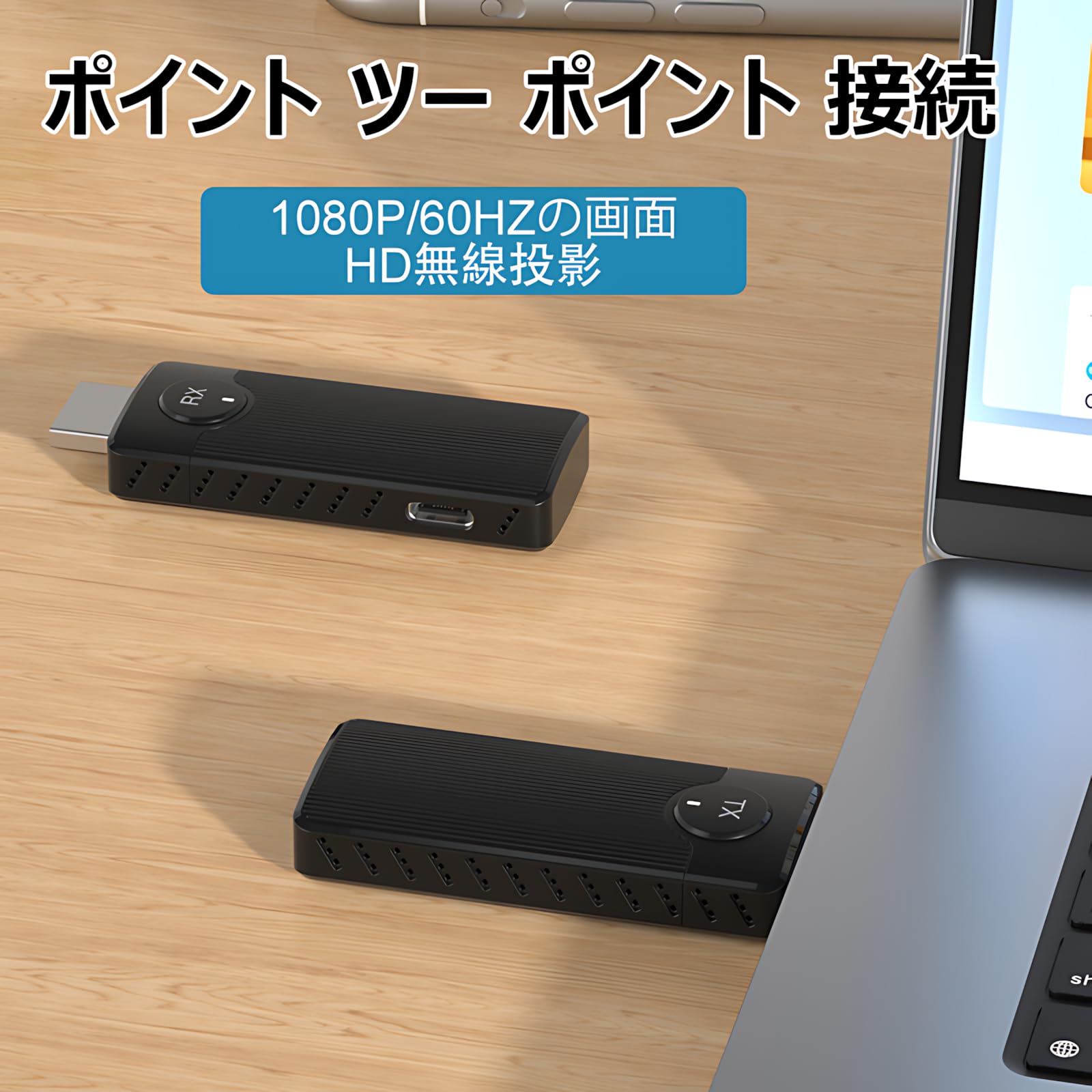 ワイヤレスHDMI 無線 送受信機セット 小型 50m安定転送距離 HDMI Amazon | ワイヤレス HDMI 送受信機 セット 50m 遠距離転送