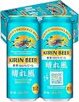 キリン　晴れ風　４６本 キリン 晴れ風 500ml缶｜格安・安いお酒の通販／配達ならカクヤス