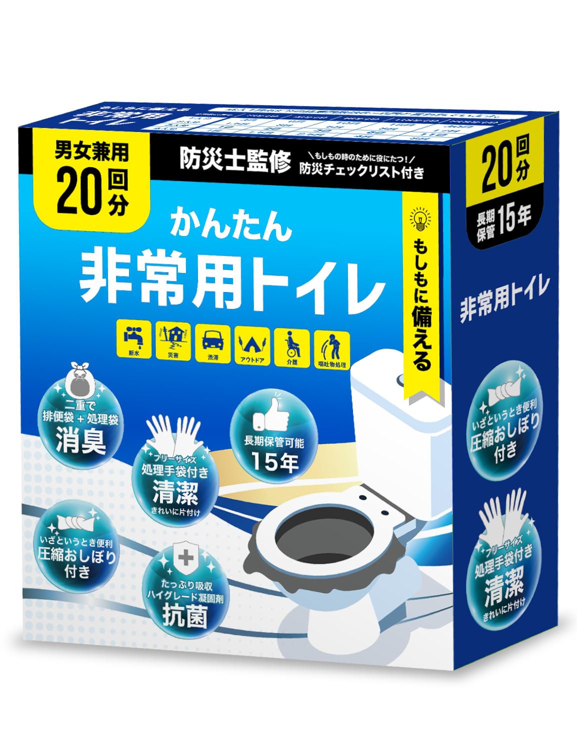 Amazon.co.jp: Duerfusa 携帯トイレ 大便対応 【車に備える防災トイレ