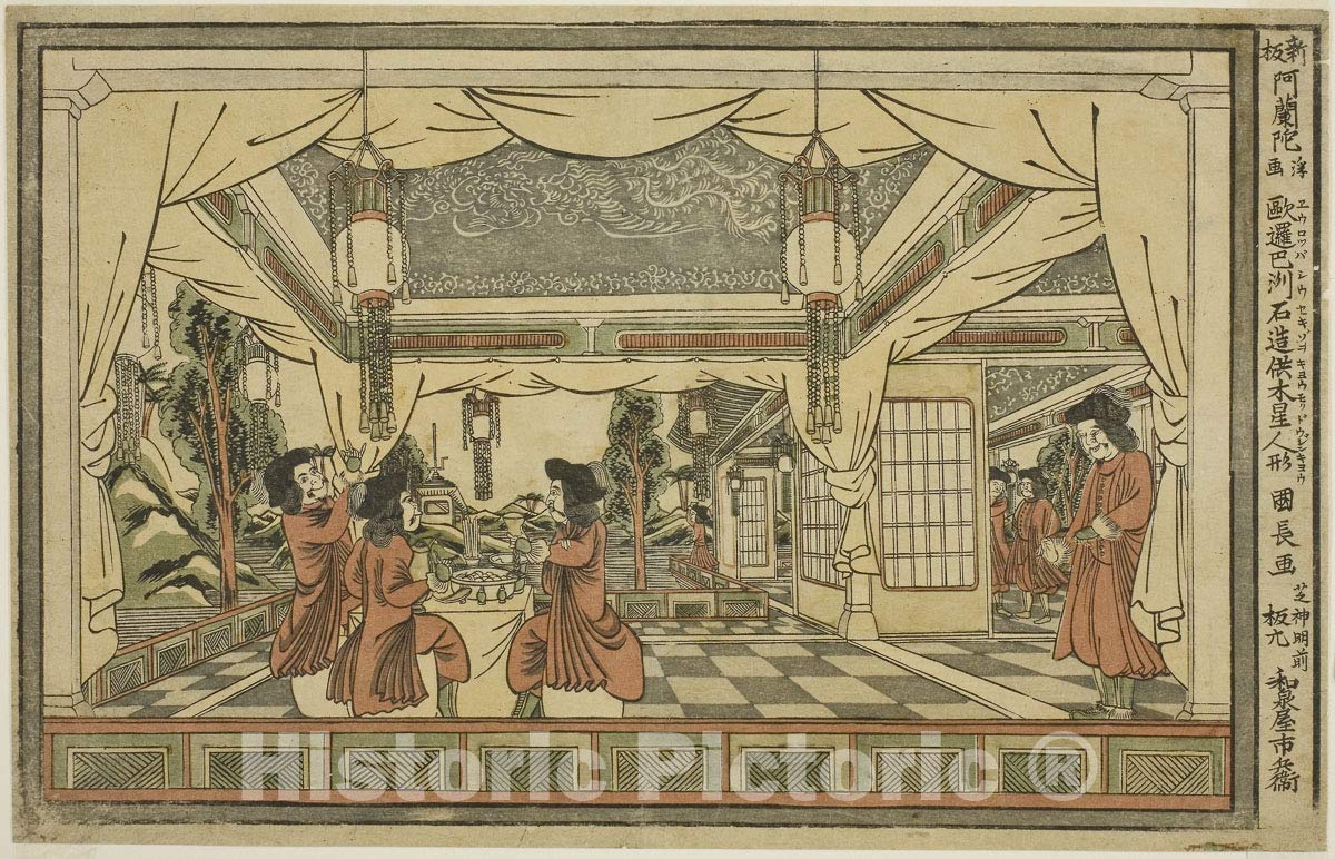 Historic Pictoric Print : Newly Published Dutch Perspective Pictures (Shinpan Oranda uki-e), Utagawa Kuninaga, Vintage Wall Decor : 12in x 08in