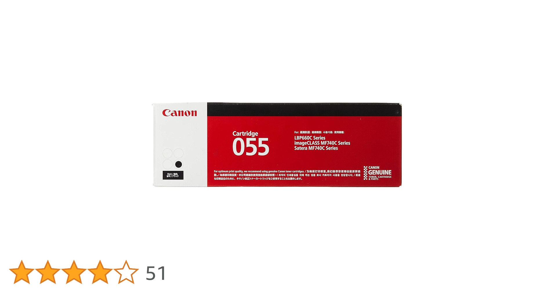 Amazon | Canon トナーカートリッジ055 ブラック CRG-055BLK