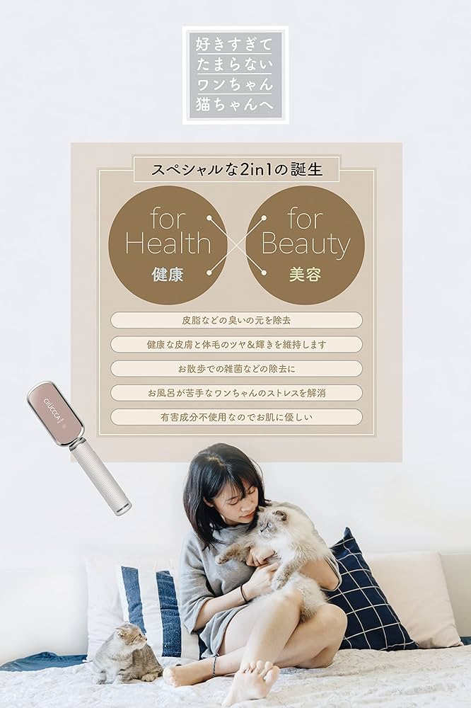 Amazon | CHUCCCA dry spa(チュッカドライスパ) ハンディブラシ