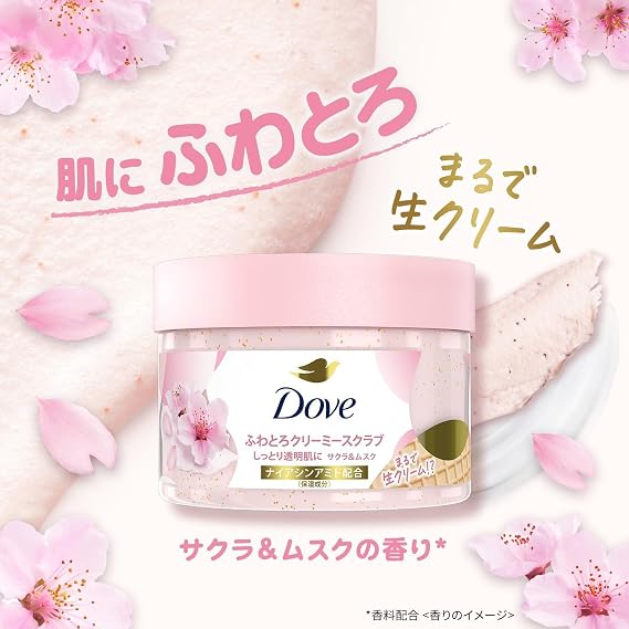 Dove Sakura & Musk Creamy Body Scrub Exfoliating Care for Dark Spots and Radiance Gift Main Body 298g 10.5 oz