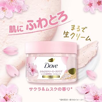 Dove Sakura & Musk Creamy Body Scrub Exfoliating Care for Dark Spots and Radiance Gift Main Body 298g 10.5 oz