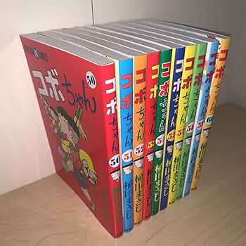 コボちゃん 60巻セット 植田まささし 蒼鷹社 コボちゃん 60巻セット 植田まささし 蒼鷹社 コボちゃん 60巻